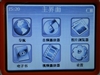 方正e行天下P380