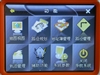 方正e行天下P380