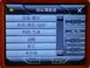 方正e行天下P380