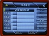 方正e行天下P380