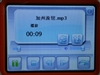 方正e行天下P380