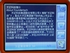 方正e行天下P380