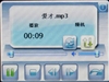 方正e行天下P380