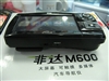 城际通非达M600