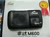 城际通非达M600