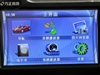 方正e行天下P430