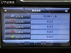 方正e行天下P430