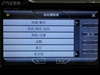 方正e行天下P430