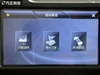 方正e行天下P430