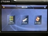 方正e行天下P430