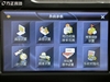 方正e行天下P430