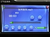 方正e行天下P430