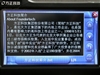 方正e行天下P430
