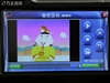 方正e行天下P430