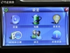 方正e行天下P430