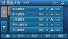 新科GD-70C
