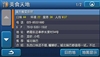 新科GD-70C