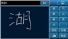 新科GD-70C