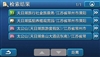 新科GD-70C
