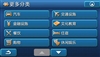 新科GD-70C