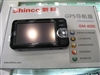 新科GM-400S