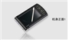 PAPAGO S350