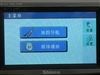 新科GM-410C