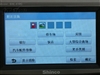 新科GM-410C