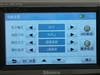 新科GM-410C