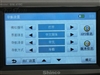 新科GM-410C