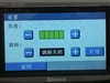 新科GM-410C