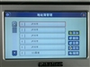 Rikaline CT-620
