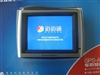 朗视通A35