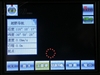 朗视通A35