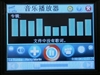 朗视通A35