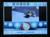朗视通A35