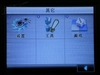 朗视通A35