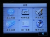 朗视通A35