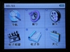 朗视通A35
