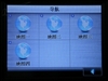 朗视通A35