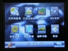 朗视通A35