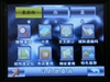 朗视通A35