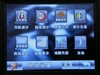 朗视通A35