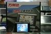 万利达PG-3522