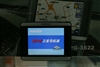 万利达PG-3522