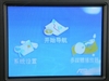 华硕S102