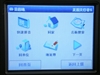 华硕S102