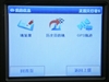 华硕S102