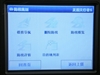 华硕S102