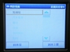 华硕S102